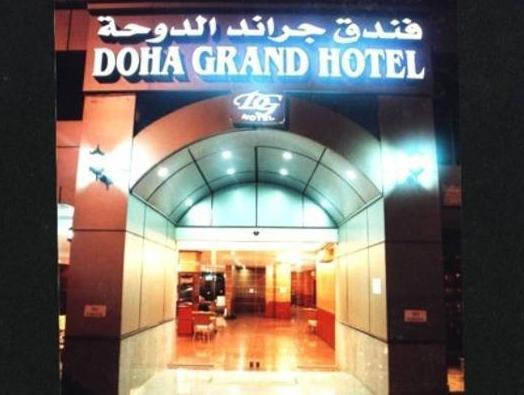 Doha Grand Hotel 외부 사진